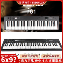 Midiplus I61 Standard piano keys Entry-level Arranger MIDI keyboard 61-key music keyboard