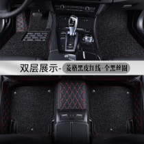 Fully enclosed car mat dedicated Magotan Camry Tiguan L Teana Sagitar crv tenth generation Civic Accord xrv