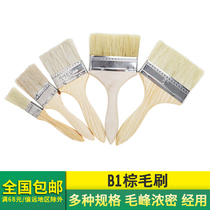 B1 brown hair brush long handle paint brush mane brush pig hair brush Wen play marine brush 1234568 inch B1 paint brush