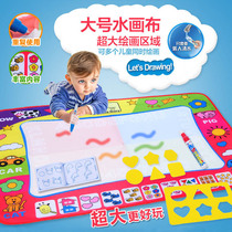 Magical graffiti childrens water canvas Thomas clear water painting blanket Dora painting cloth painting early childhood education baby painting