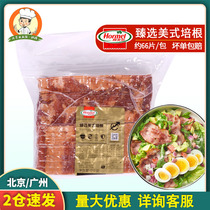 Homel American Bacon 2kg Original Cut Bacon Flesh Breakfast Grilled Cakes Pizza Ingredients Home Commercial