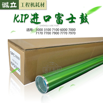 Chip KIP3100 7100 7170 7700 7900 7970 7770 Engineering machine toner cartridge drum core