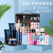 Cosmetics set a full set of combination novice introductory makeup kit gift box female students beginner light makeup