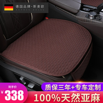 Linen car seat cushion in winter without backrest three-piece set four seasons Universal single piece single butt small car cushion seat cushion