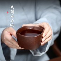 Gwen Yixing Handmade Purple Sand Cup Purple Clay Square Oral Cup Masters Cup Too Lake Stone Shaped Large Tea Bowl 150cc