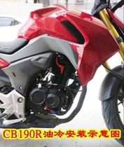 Motorcycle 190 New Continent Wuyang CB190R X series modified oil cooler radiator