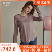 HCNTES yoga service long sleeve sports blouses womens fall net red loose display slim hood training running fitness clothes