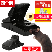 Catch mouse buster automatic and efficient rodent artifact household round powerful rat trap iron mouse clip