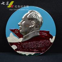 Vintage Chairman Mao statue during the Cultural Revolution Fine old style 16cm National Unity commemorative medal in the 1960s