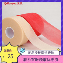 Smoked wind badminton racket hand glue shock absorber film KCF-301 handle shockproof base buffer film cushioning bottom glue