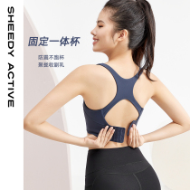 Professional yoga vest female summer thin shockproof integrated seamless sports bra white beauty back running fitness suit