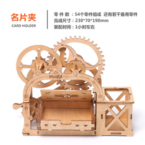 3D wooden three-dimensional puzzle hand-assembled model toy adult difficult diy assembly building block creative gift
