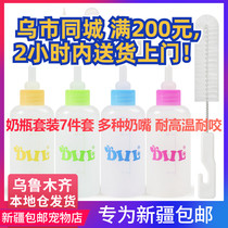 High quality PET bottle set dog bottle cat puppies baby cat baby bottle multi pacifier soft mouth with bottle brush