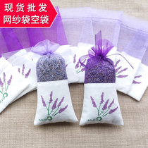 Sachet Sachet empty bag Mesh linen bag Jewelry storage bag Dried flower filled sachet bag Lavender dried flower bag