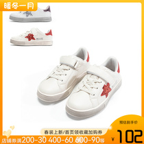 Barabara Children's Sheet Spring and Autumn Girls Low Gang Leisure Shoes Magic White Children 24423200442