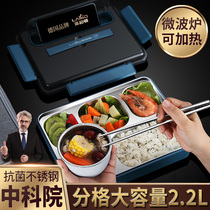German Office Workers Lunch Box Antibacterial Stainless Steel Meal Kit Large Capacity Separation Type Student Canteen Lunch Meal Lunch Dinner dinner