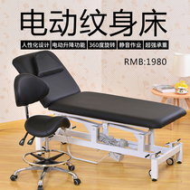 Stunning Jellyfish Tattoo Bed Chair Dual-use Electric Lift Folding Multifunction Bed Tinged Green Tool Equipment PU Leather Equipment Shop