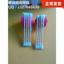 Hotel disposable cotton swab wooden cotton swab 4 cotton swab hotel hotel hospital special cotton swab hotel supplies