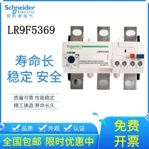 Schneider three-phase thermal overload relay LR9F5371 5367 5369 Electronic 90-220A