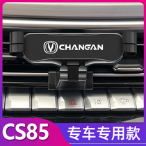 Changan CS85coupe car mobile phone bracket changed decoration special accessories snap-on navigation Rack car supplies c