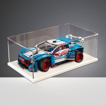 Acrylic dust box for LEGO 42077 mechanical group rally racing display model toy transparent