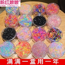 Korean Children's Hair Accessory Disposable Rubber Rib Black Hair Tie Small Hair Circle No Damage Colorful Leather Pullover