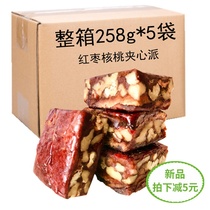 Jujube Ren pie Red jujube sandwich walnut Vacuum small package jujube kernel heart slices cake bread cake pregnant women anemia supplement snacks