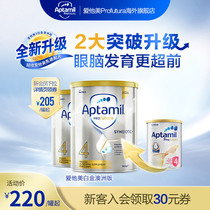 Love him whitening Gold Australia upgraded version of Aptamil infant milk powder 4 levels 3 years old and above double cans