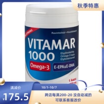 Finland Hanno Gold Ice Sea Fish Oil Vitamar Vitamark 1000 Concentrated Capsules Super Strong 100 Capsules Three High