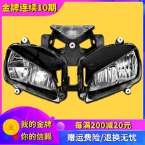 Suitable for HONDA accessories HONDA CBR1000RR 04 05 06 07 headlight assembly front headlight