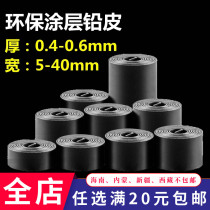 Environmentally friendly nano-coated lead roll thickened lead leather strip competitive invisible roll lead sheet large object widened fishing gear accessories