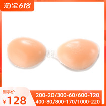 aimer adore wedding dress gown special cabinet milky front button to gather invisible silicone bra AM930012