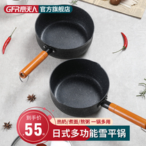 Japanese multifunctional wheat rice Snow-flat boiler Electromagnetic stove