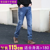 Summer thin tall 190 lengthened 115cm jeans men slim stretch small feet youth mens pants