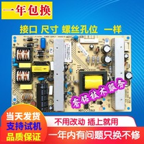 New Konka LED42M3500PDE Power Board 34008276 35016963 KPS L100C2(-01)