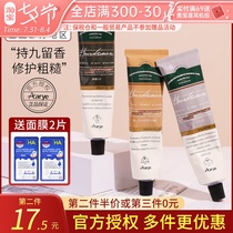 aarye anWildhouse protective hand cream autumn winter tonic water moisturizing tender white clear and nourishing not greasy anti-dry crack hot pin chart