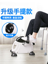 Training equipment for the elderly Upper and lower limbs rehabilitation machine hemiplegia disability stroke cerebral infarction Hands and legs fitness bicycle