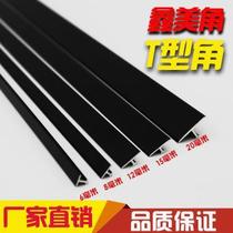  Simple t-strip Metal wood veneer edge strip wall decoration Cabinet buckle decoration door card t-word pressure strip t-word