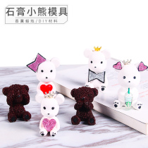 full court aromatic plaster mold small bear mold handmade candle diy material violent bear aroma mold car hanging