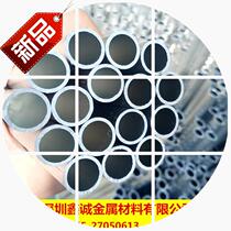 m spot supply 6061-t6 tube 6063 alloy tube GB tube-fine pumping thin wall tube cutting