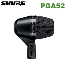 Shure Shul PGA52 Moving Coil Bottom Drum Microphone Low Frequency Instrumental Performance Recording Microphone
