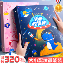 a4 Primary school student certificate collection book Boy and girl a3 Multi-functional certificate album book Wall-mounted childrens transparent child storage bag folder display Booklet album certificate collection