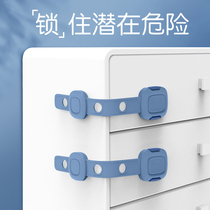 Child safety lock drawer buckle anti-baby clip hand cabinet door refrigerator lock buckle fixed anti-door artifact protection