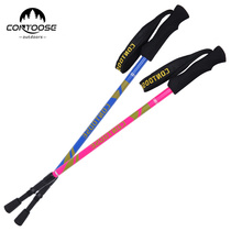 Kuangtu mountaineering stick Carbon ultra-light telescopic folding cane Hiking crutches Walking stick Travel outdoor equipment