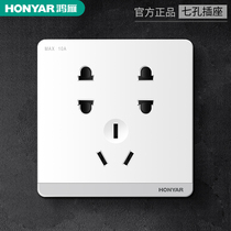 Hongyan wall ivory elegant white switch socket large panel 86 type concealed porous 7 seven holes misplaced power outlet