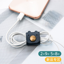 Cute data cable headphone wire Winder cow leather storage set cord strap with mobile phone cord charging wire charger