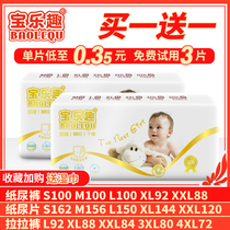 Bao fun diapers L baby ultra-thin breathable dry XL economical clothes S pants Lala baby diapers XXL code M