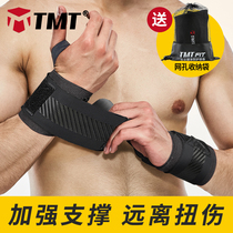 TMT fitness wrist guard male sprain wrist pain strain female bandage booster belt compression sports protection professional Bench Press