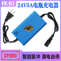  Intelligent 24V3A battery charger 24v12AH20AH30AH40ah Lead-acid battery charger Universal type