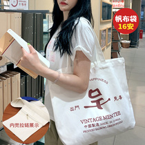 Custom made of the canvas bag